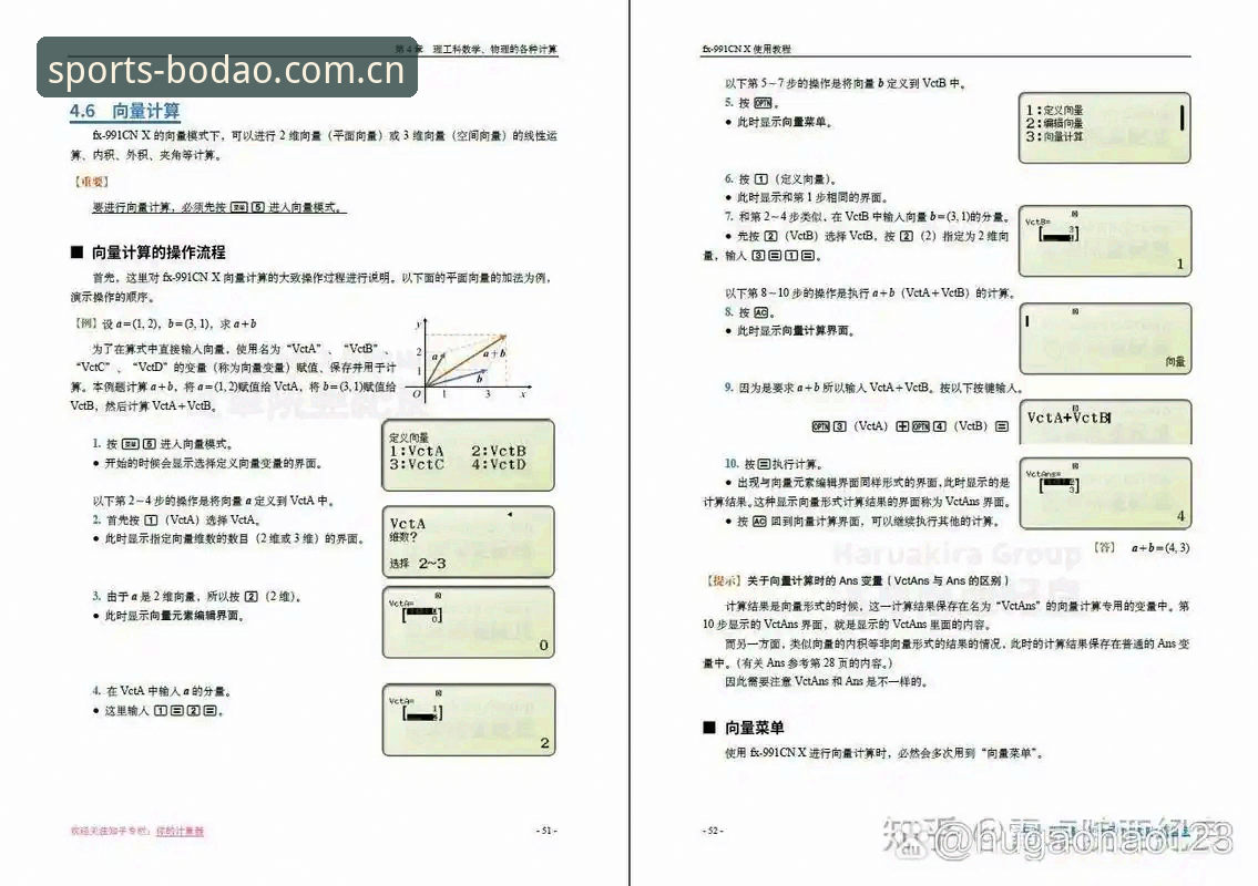 半岛B9X3下载常见问题 半岛B9X3下载常见问题解决教程:从安装到使用全程指南