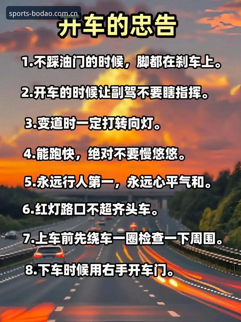 BODAO官网入口 7个新手必知技巧:快速掌握半岛BODAO官网入口与实时赔率变化