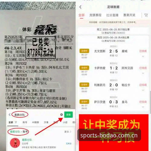 半岛体育赔率 半岛体育官方赔率实时分析教程:从数据解读到实战应用